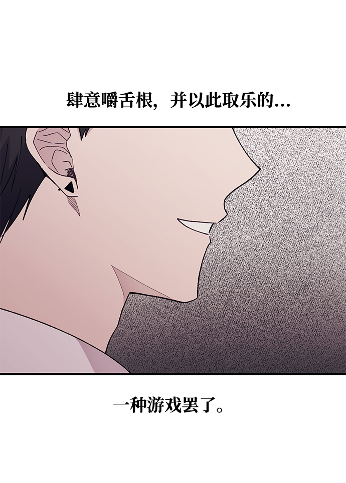 第59话43