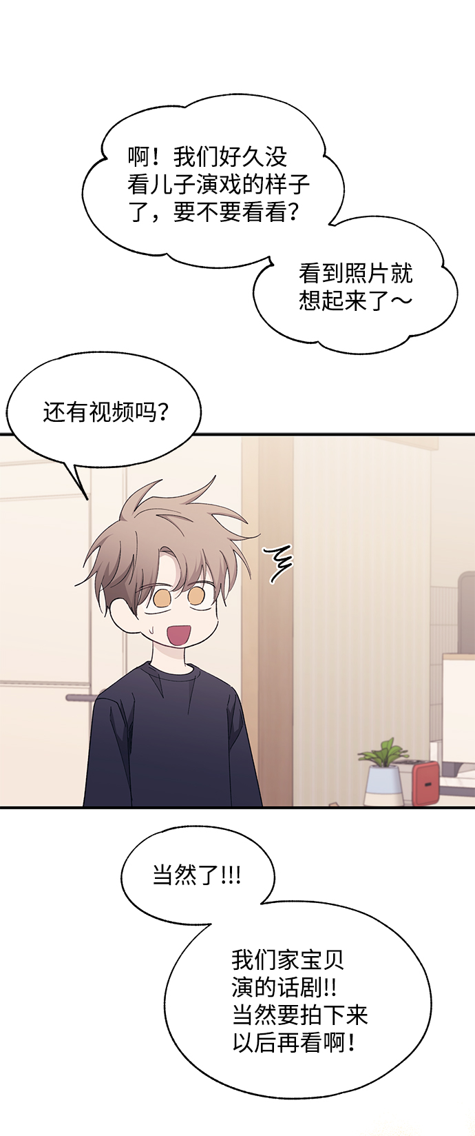 第89话28