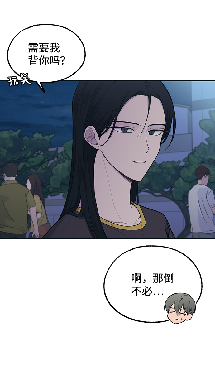 第32话70