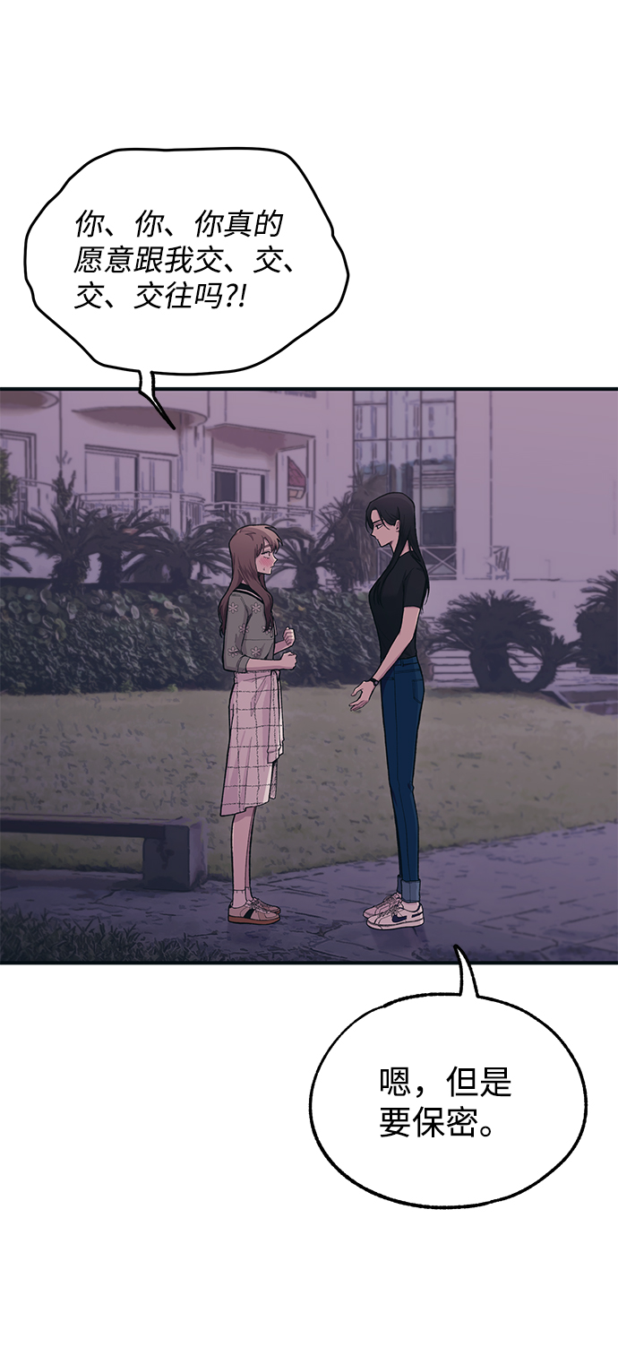 第25话53