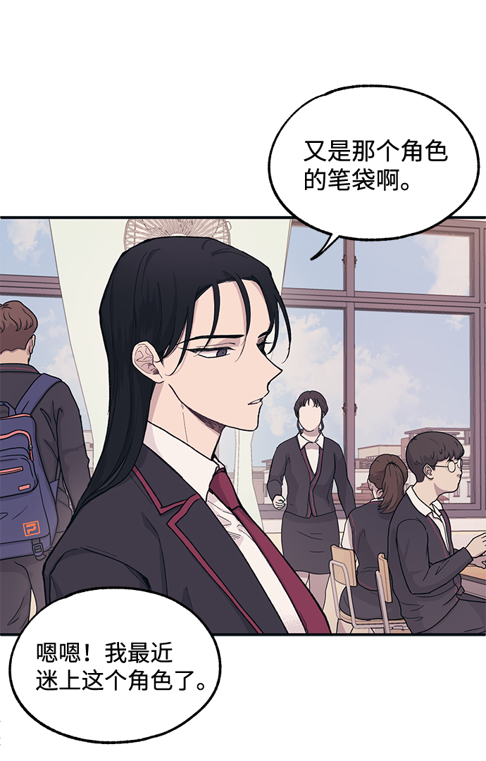 第11话42