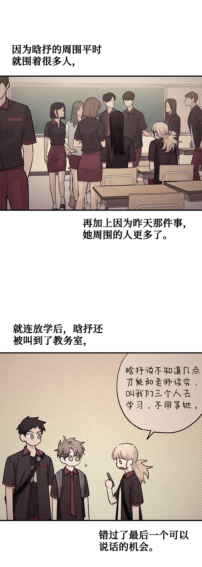 第45话23