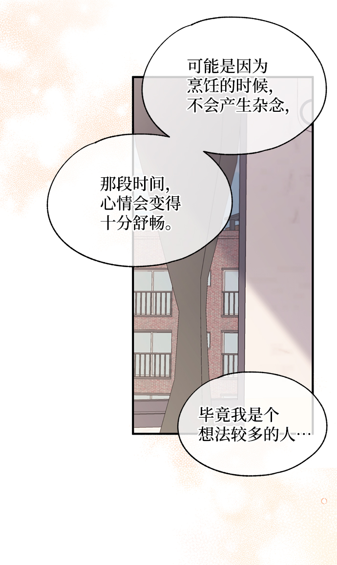 第86话16