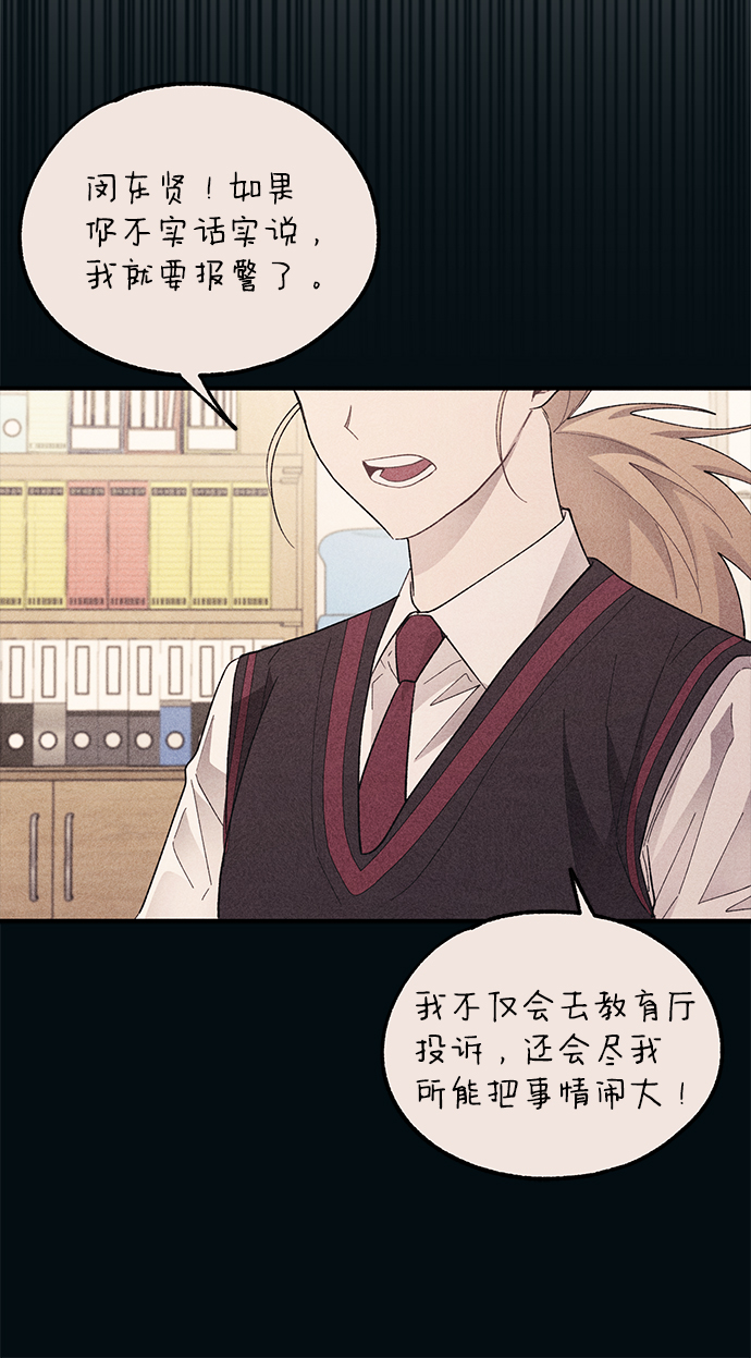 第71话6