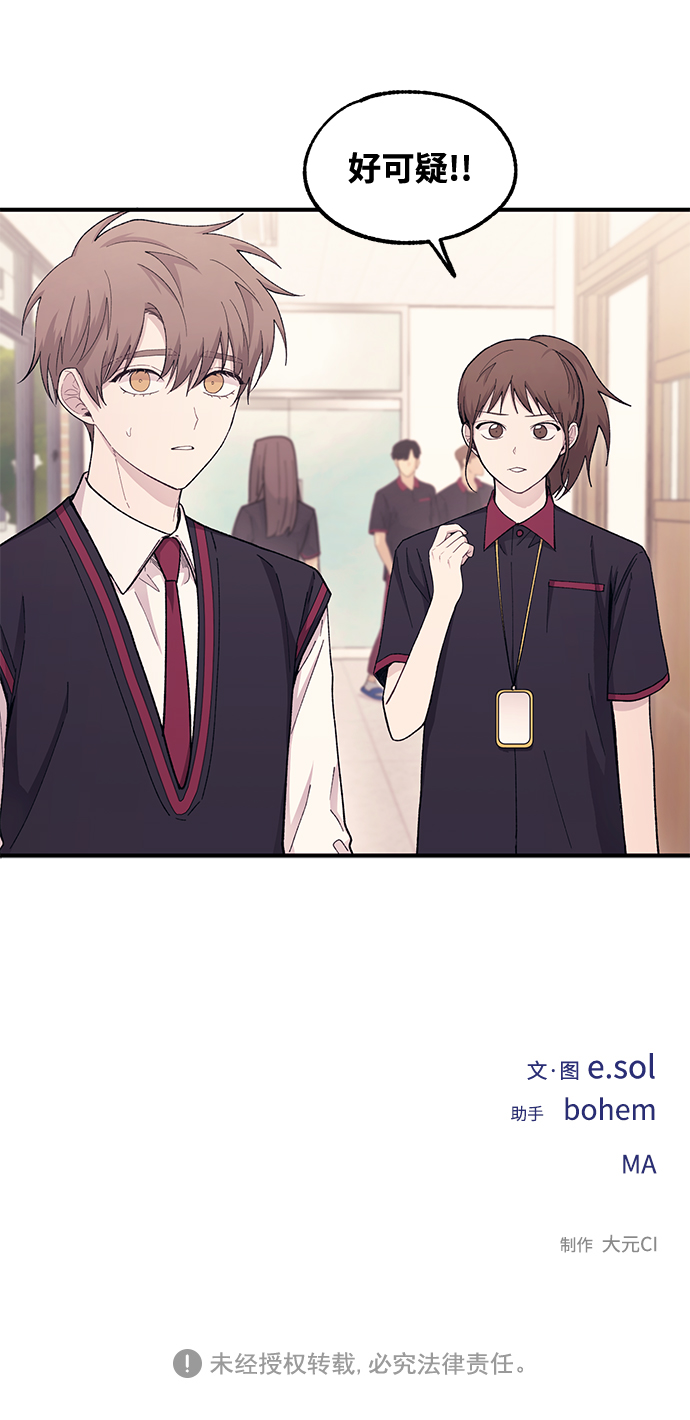 第56话85