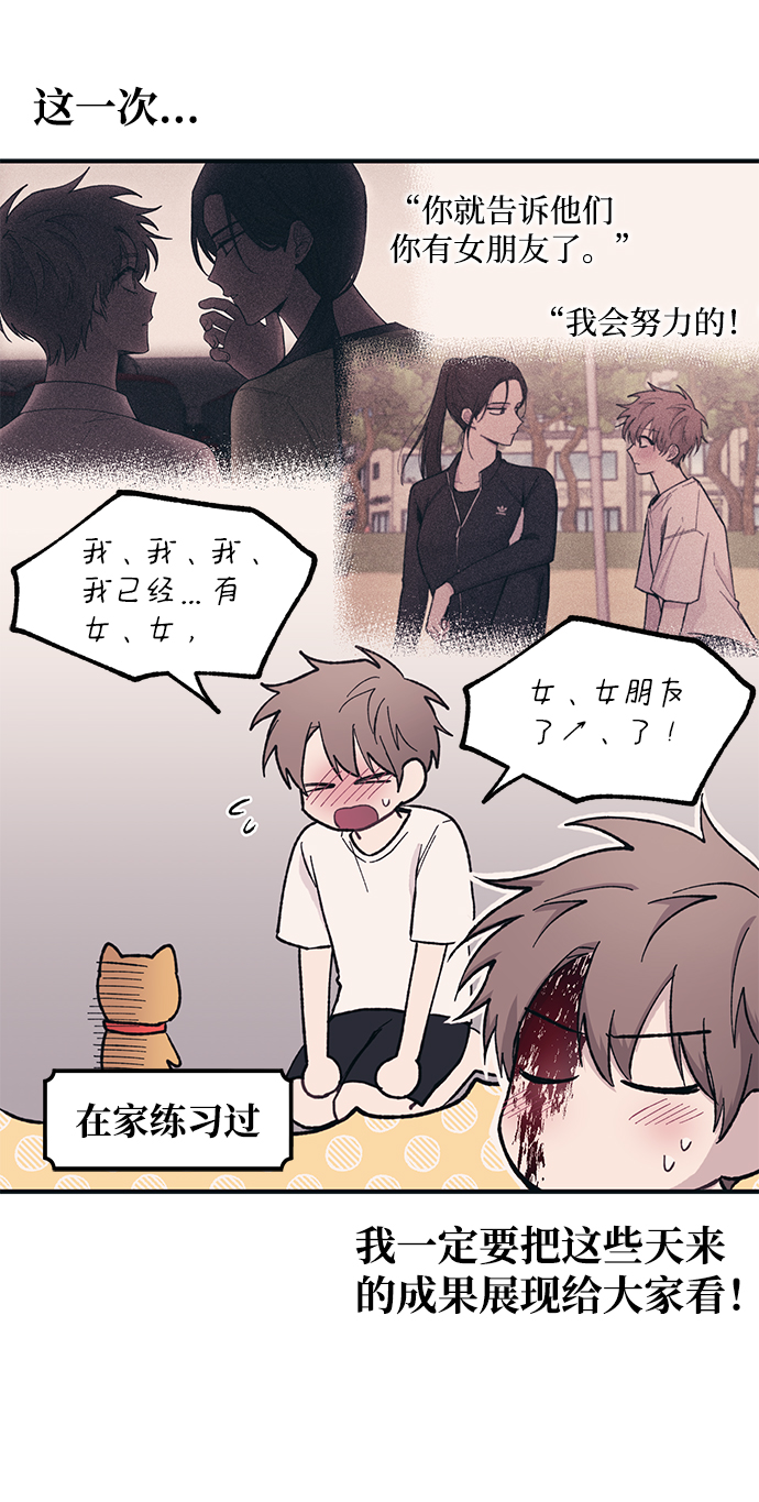 第37话37