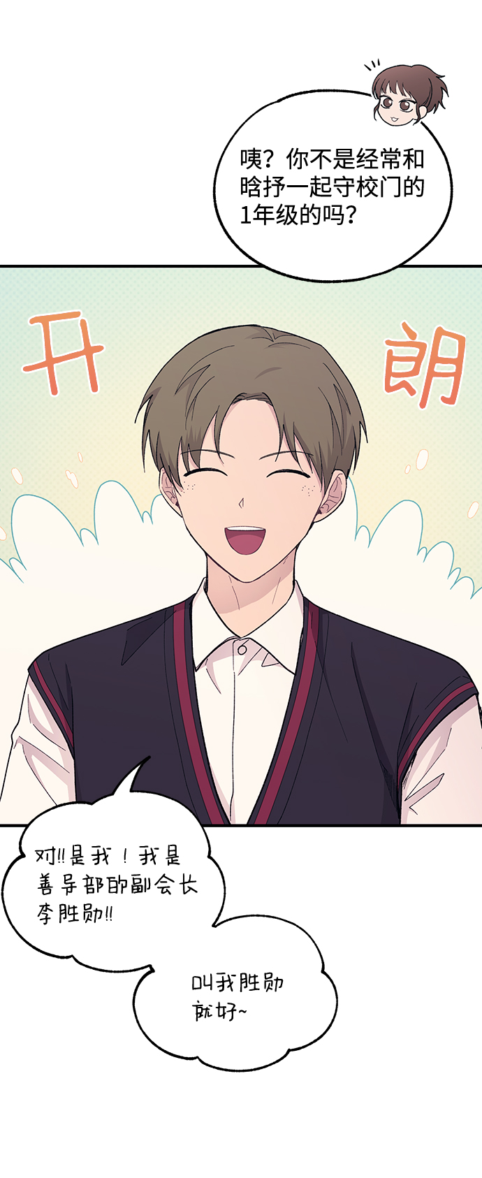 第56话75