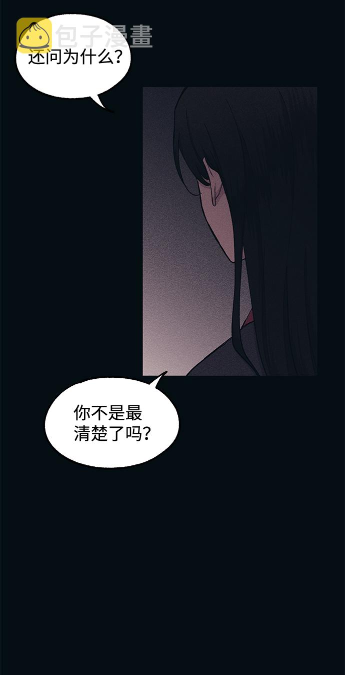 第29话3