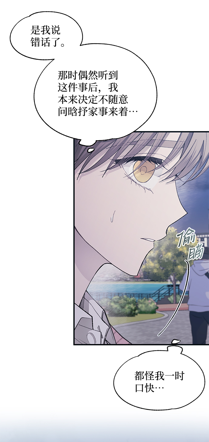 第83话50