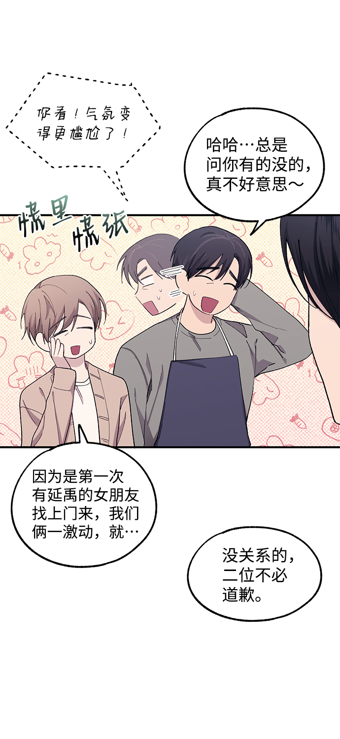 第62话30