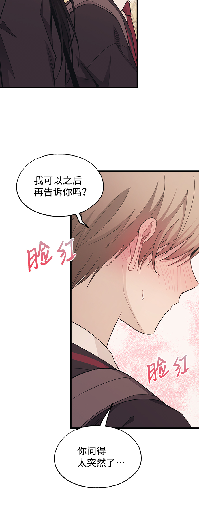第88话16