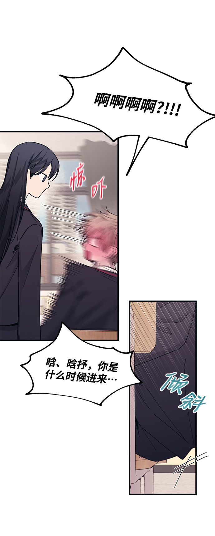 第85话57
