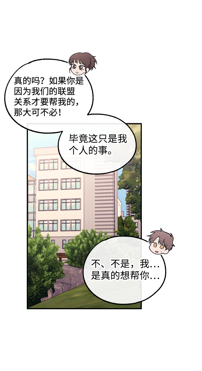 第55话71