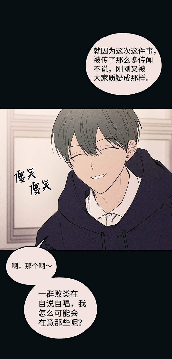 第53话68