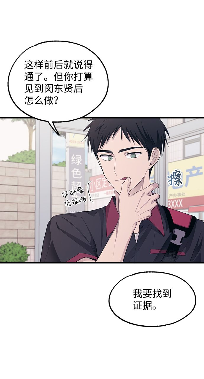 第70话43