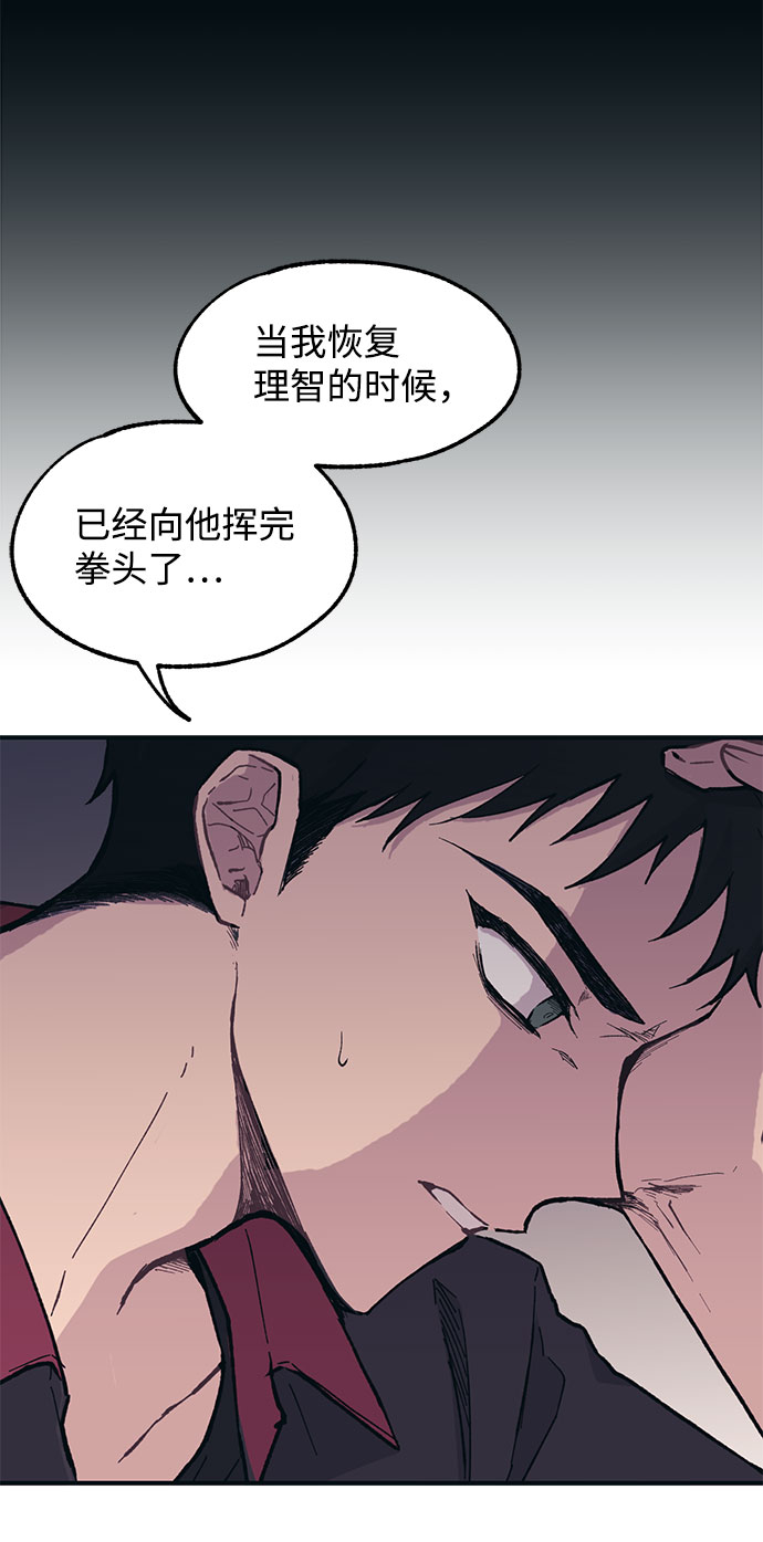 第16话46