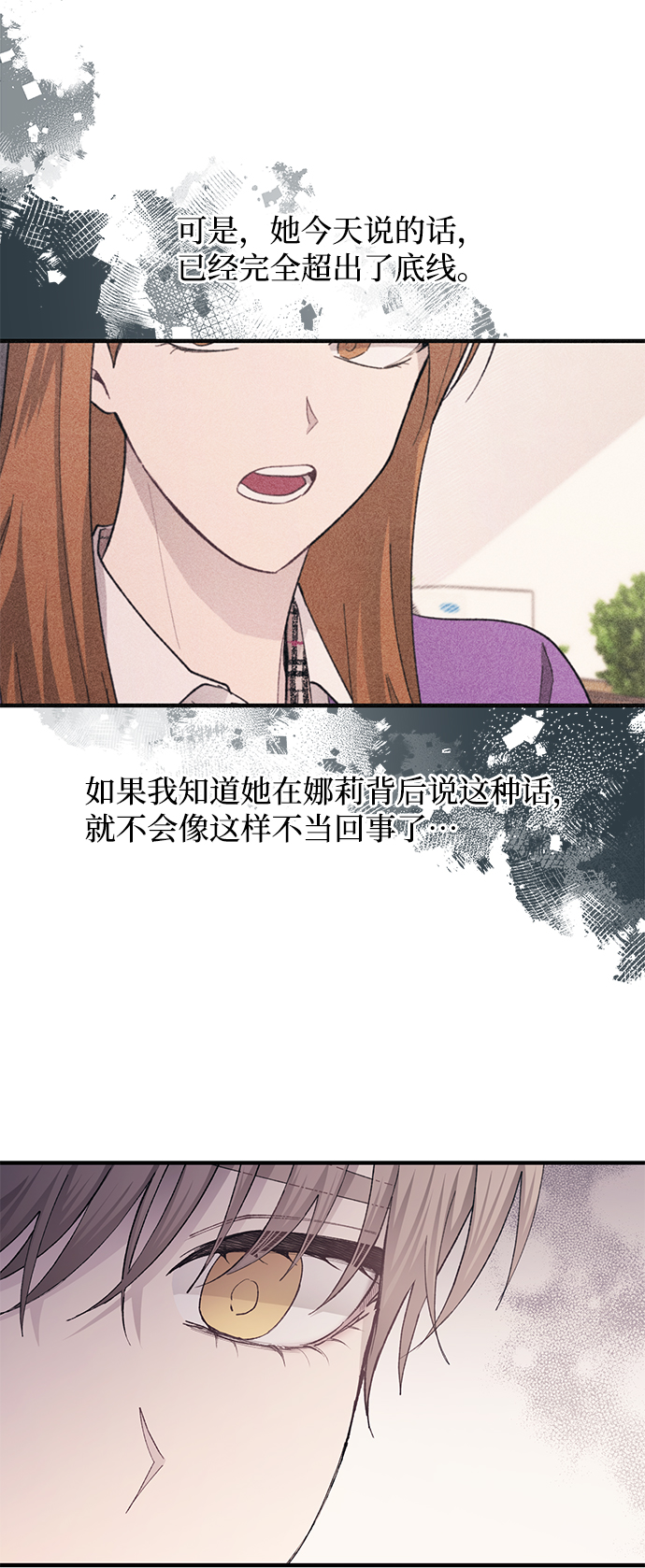 第86话44