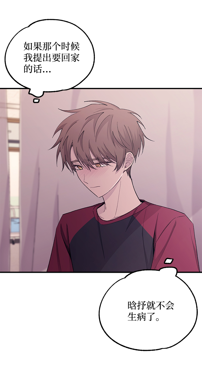 第51话30