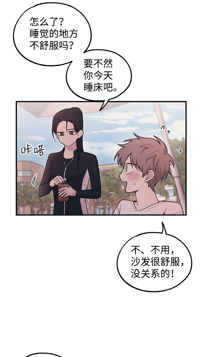 第33话58
