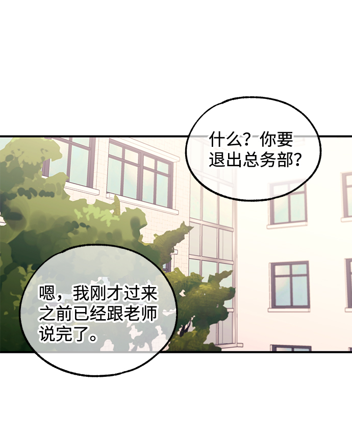 第59话22
