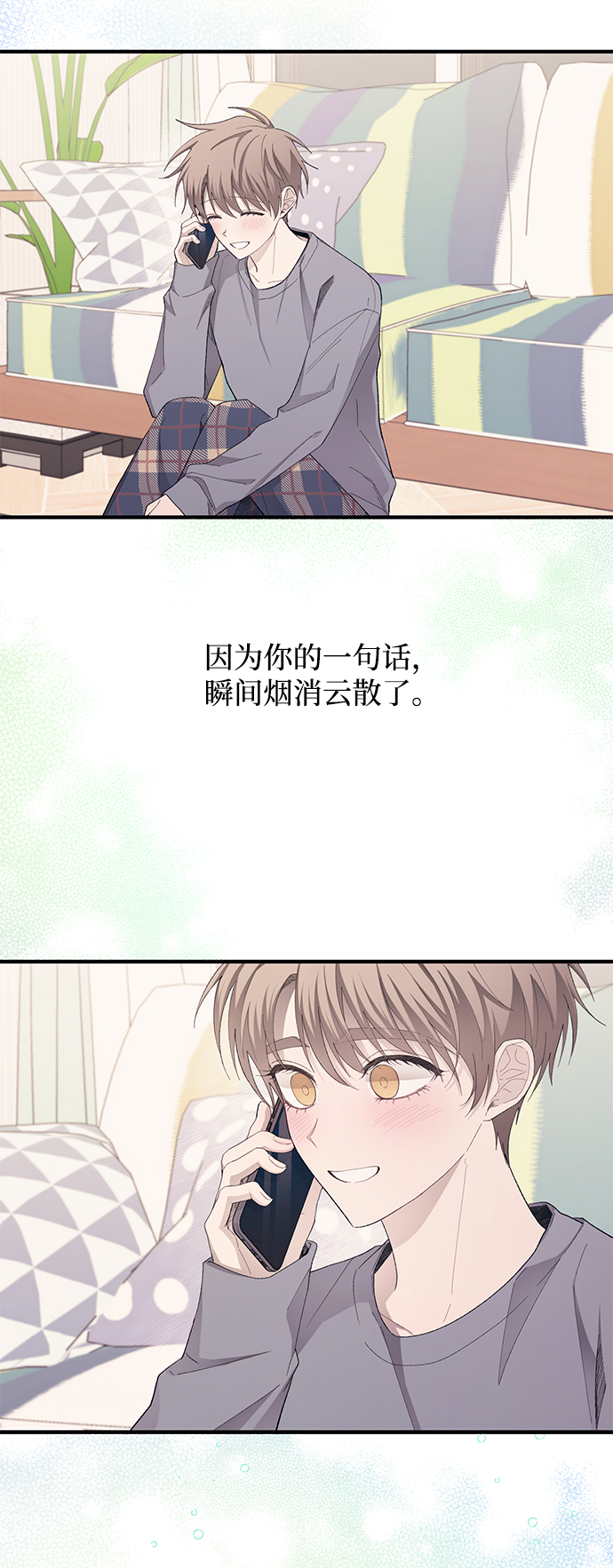 第81话15