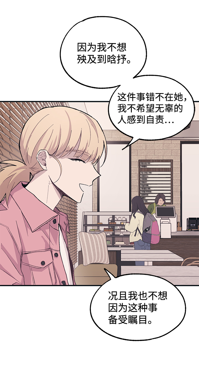 第13话8