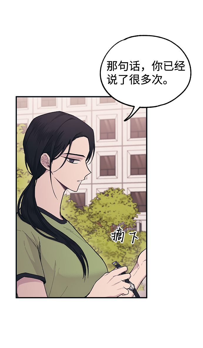 第28话54