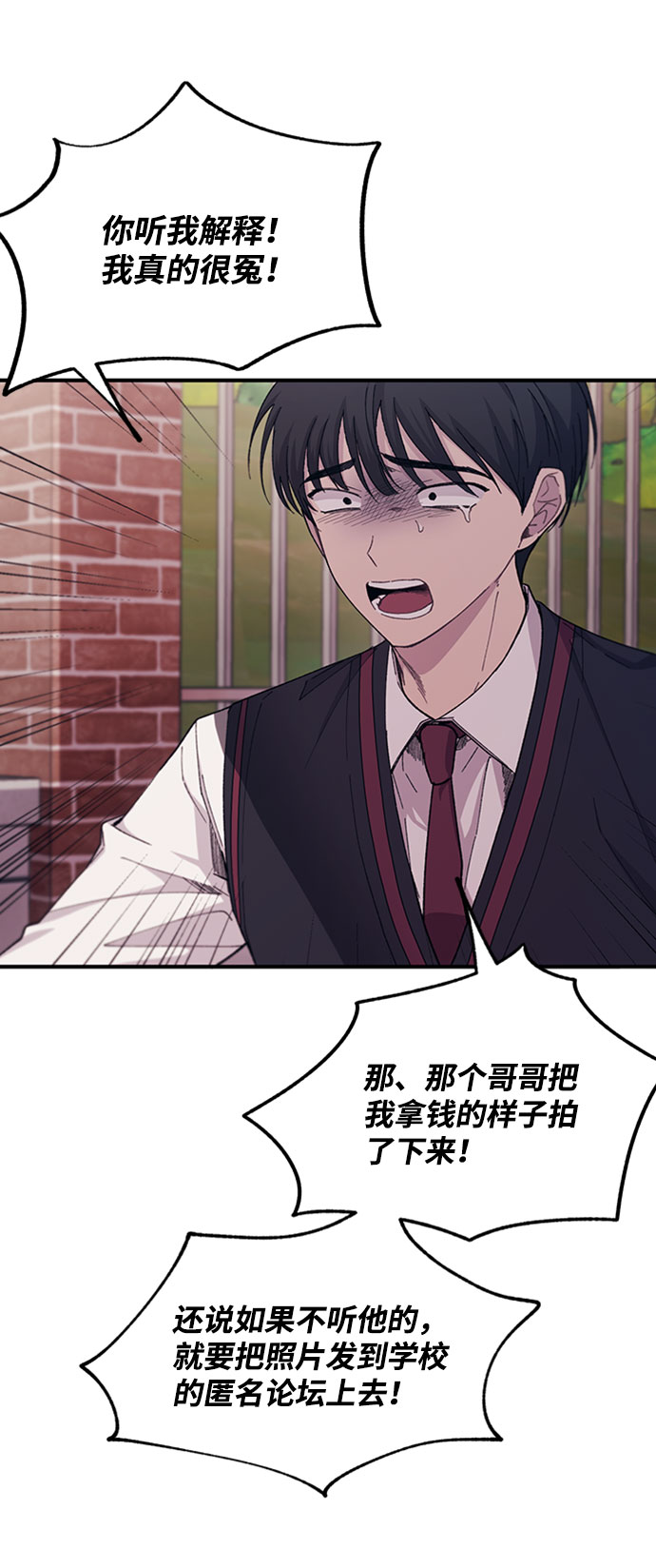 第60话8