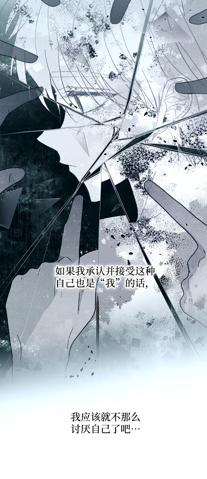 第91话35