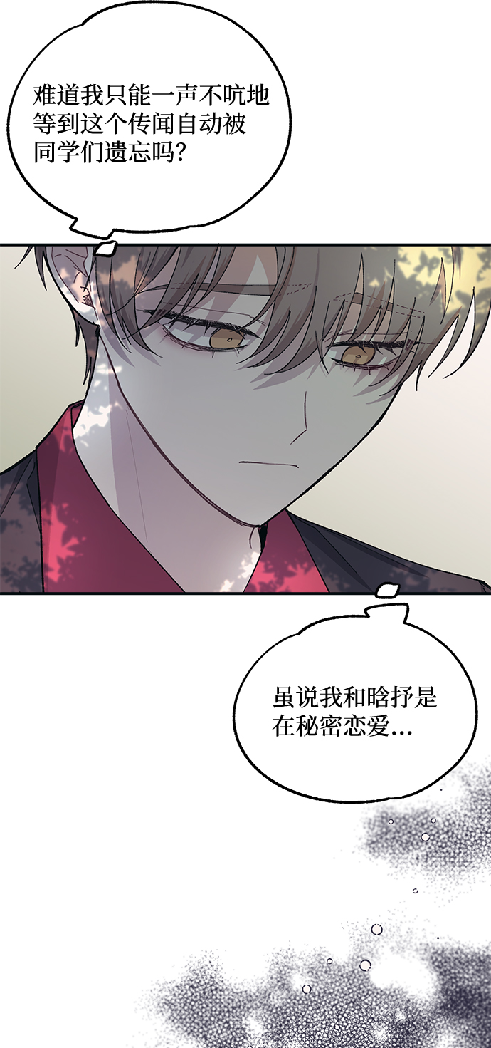 第42话55