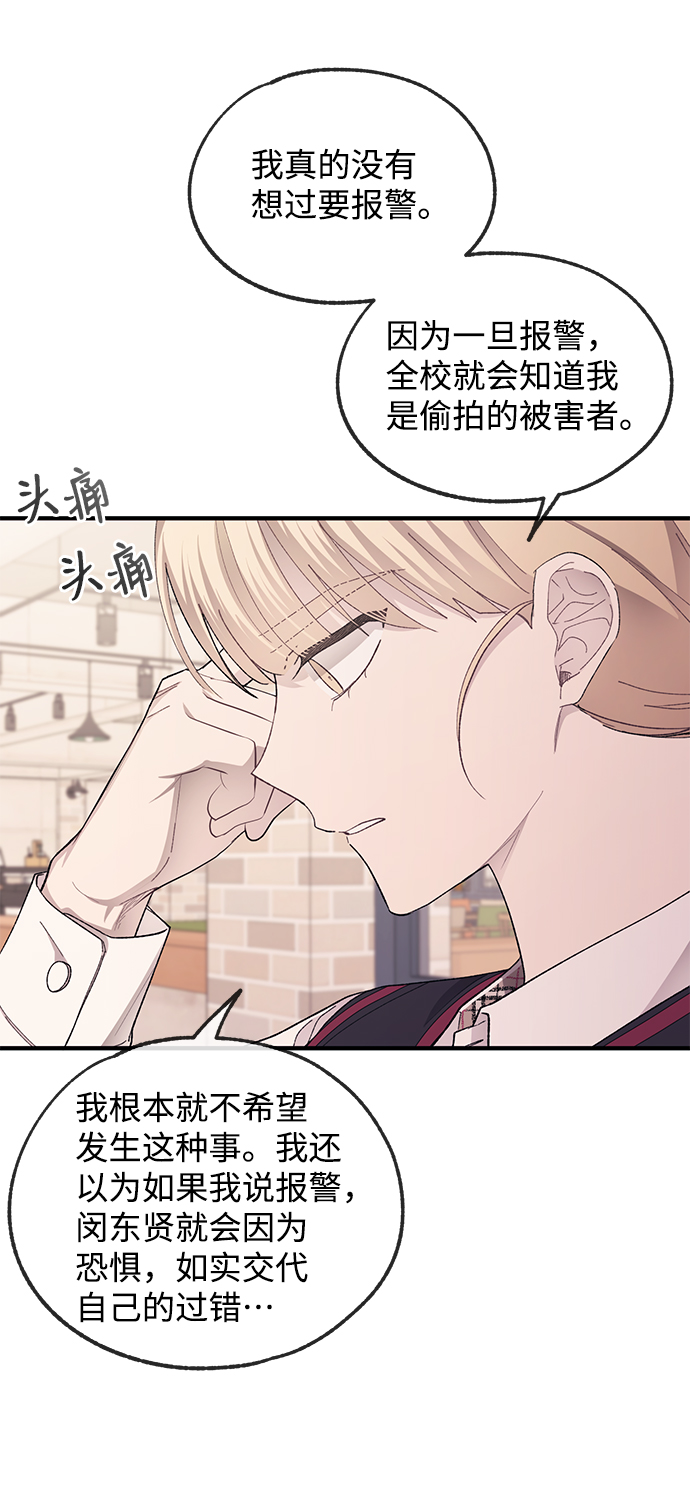 第72话44
