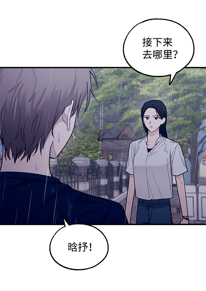 第48话40