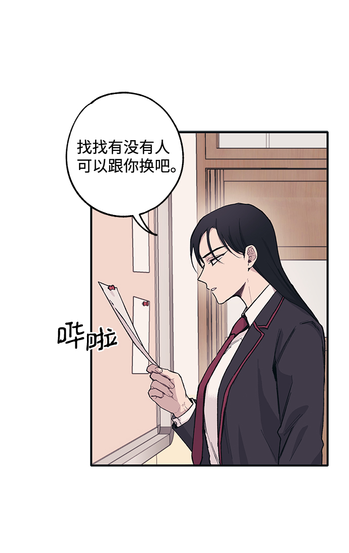 第6话21