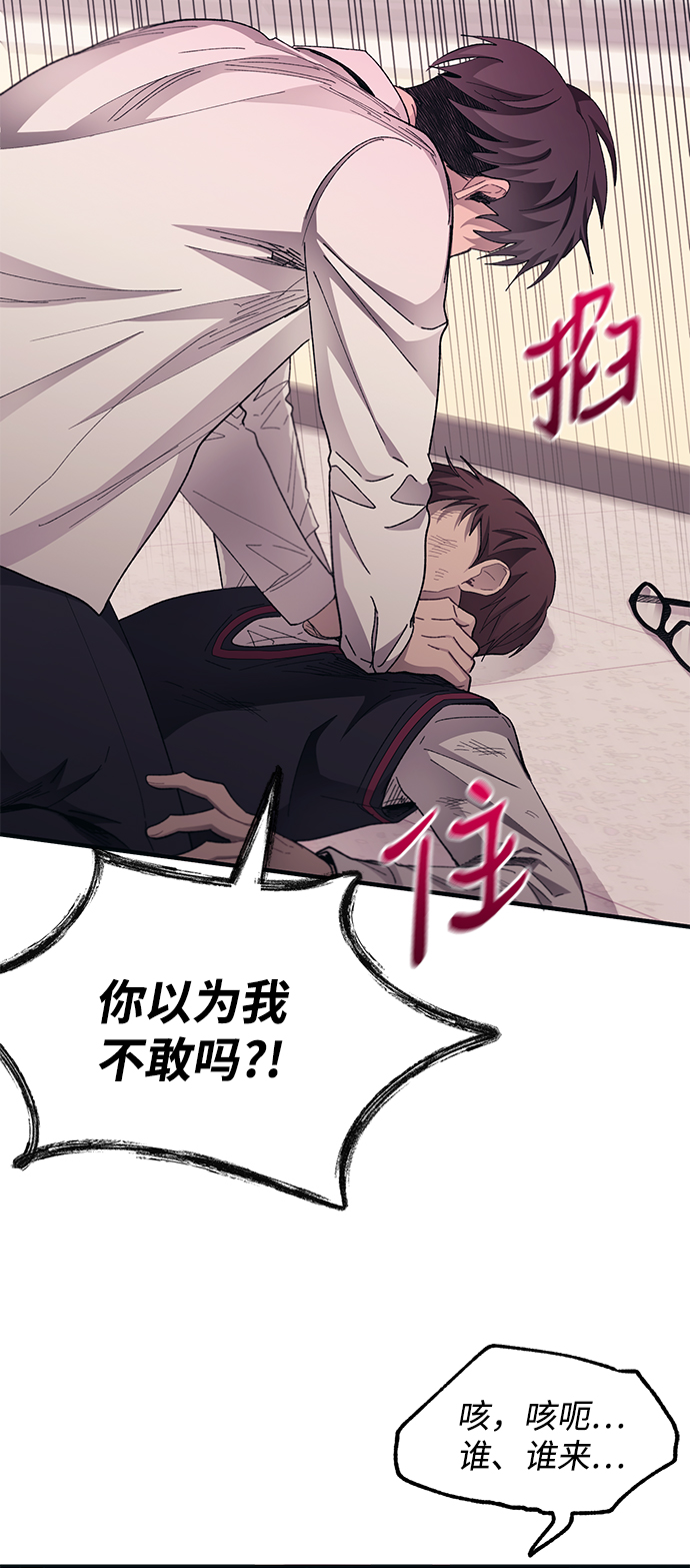第74话47