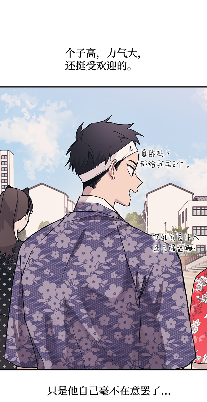 第9话36
