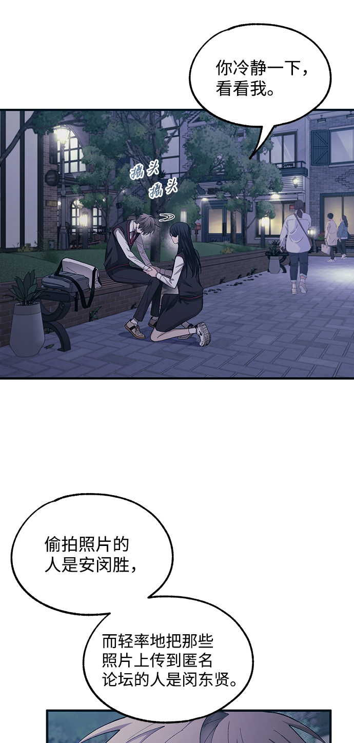 第73话42