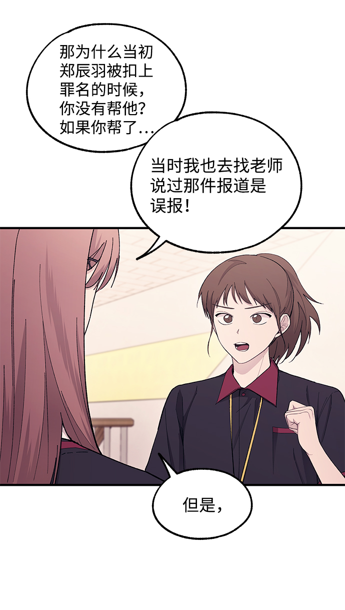 第56话32