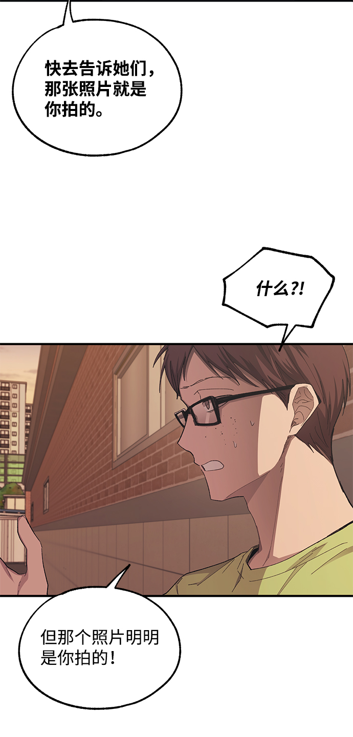 第70话2