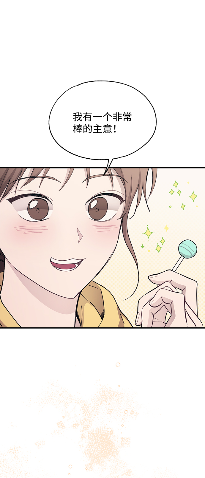 第90话34