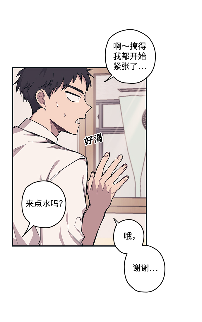第2话43