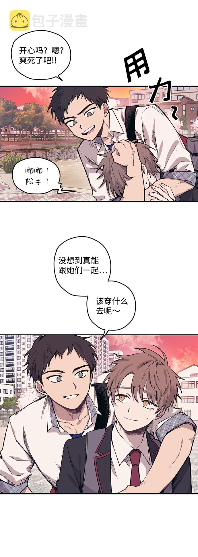 第3话24