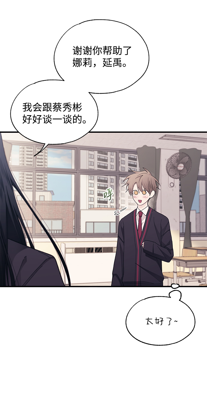 第86话56