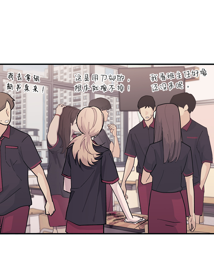 第44话2
