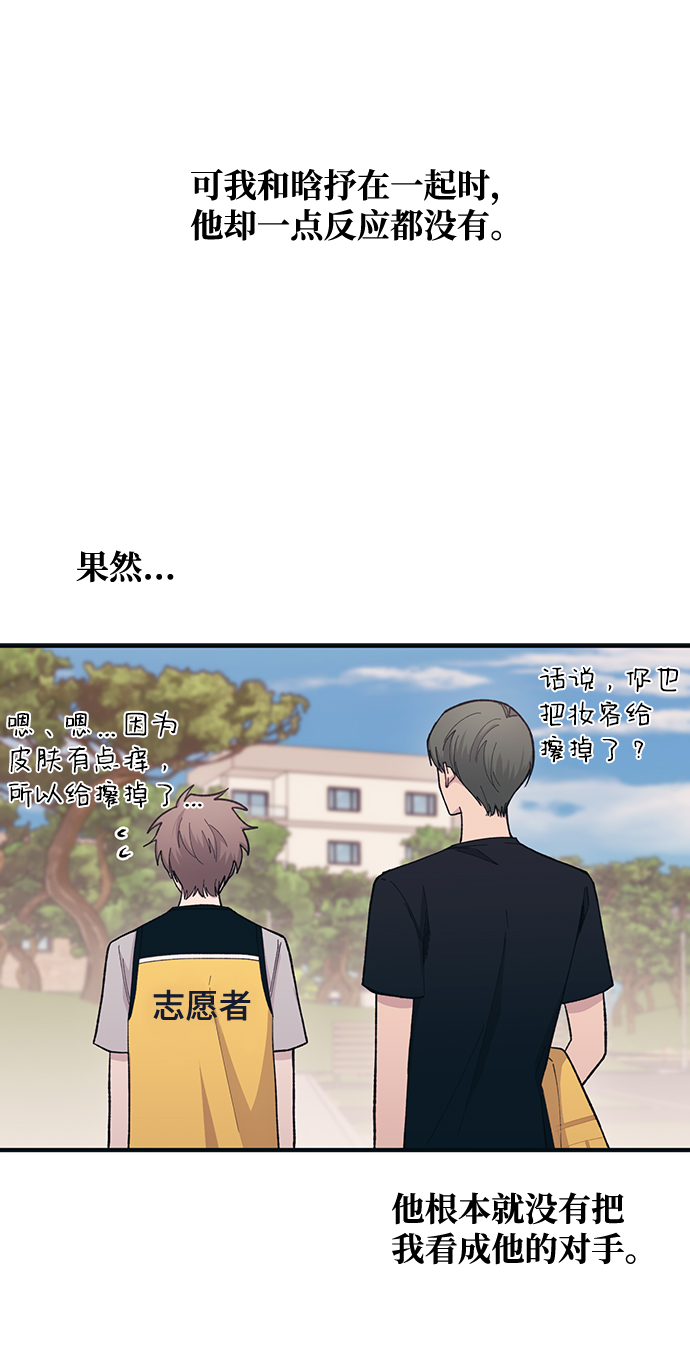 第39话34