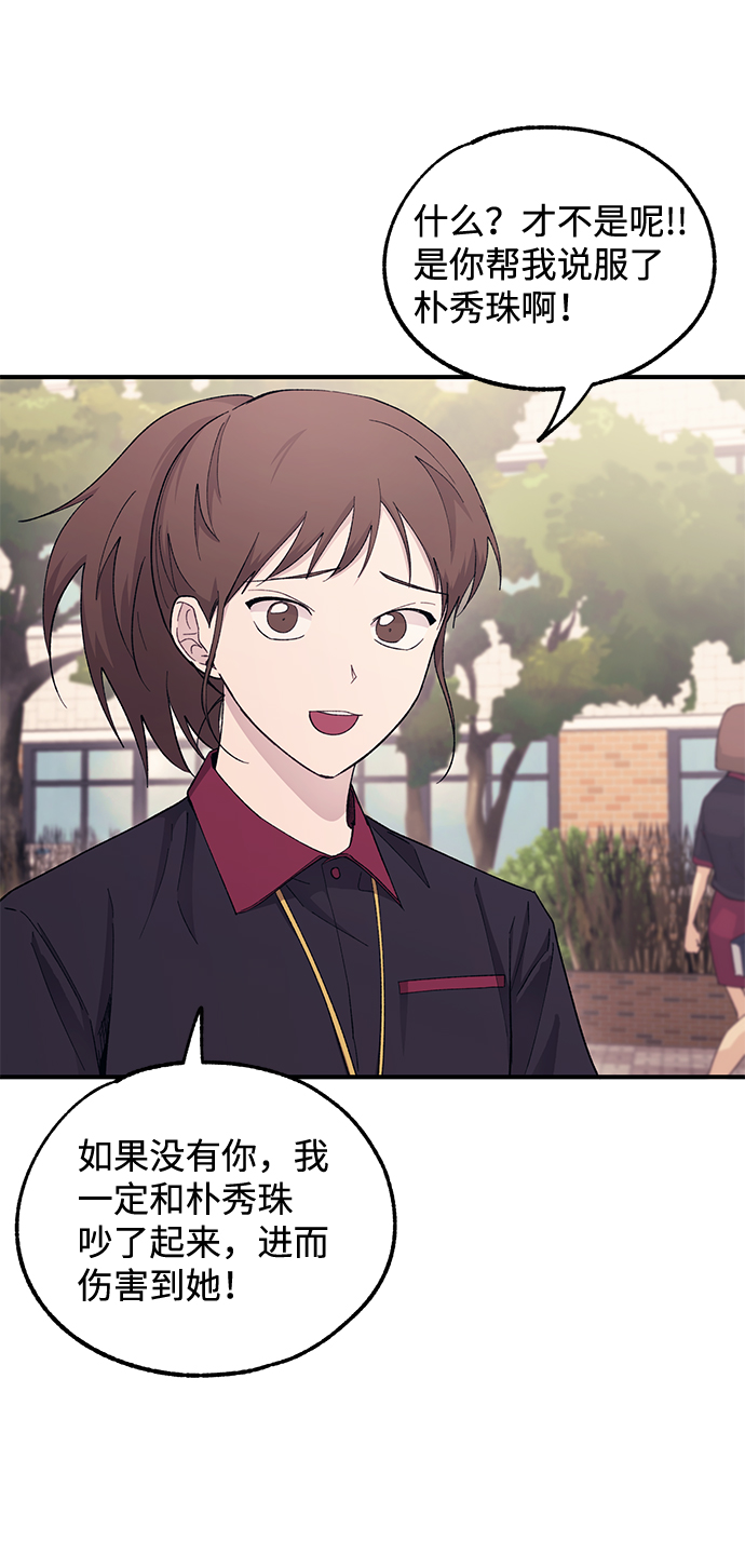 第56话69