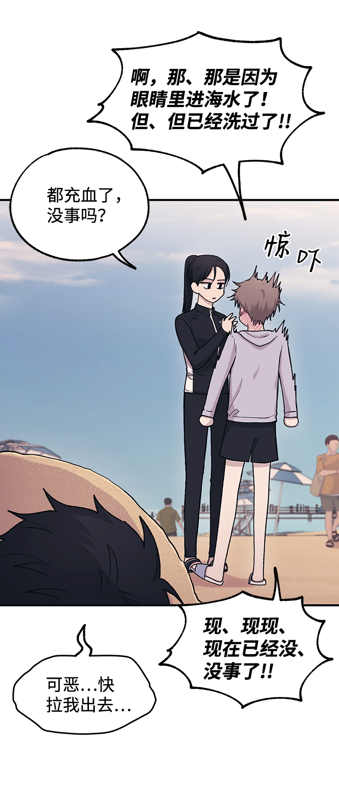 第30话55