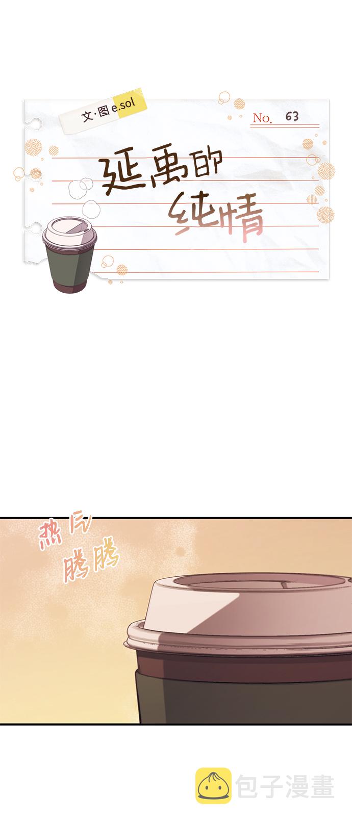 第63话5