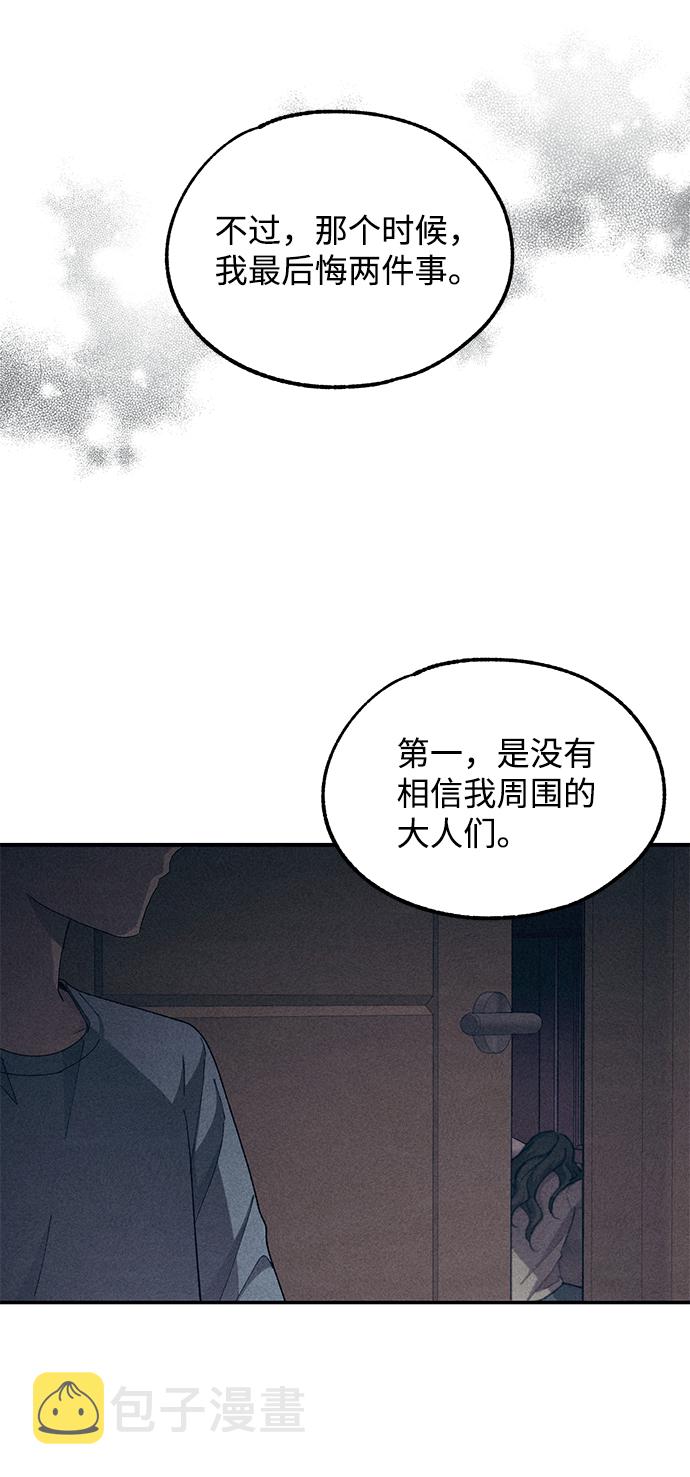 第67话23