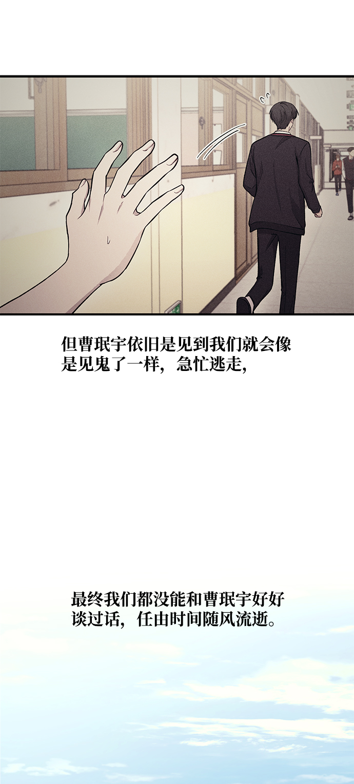 第57话7