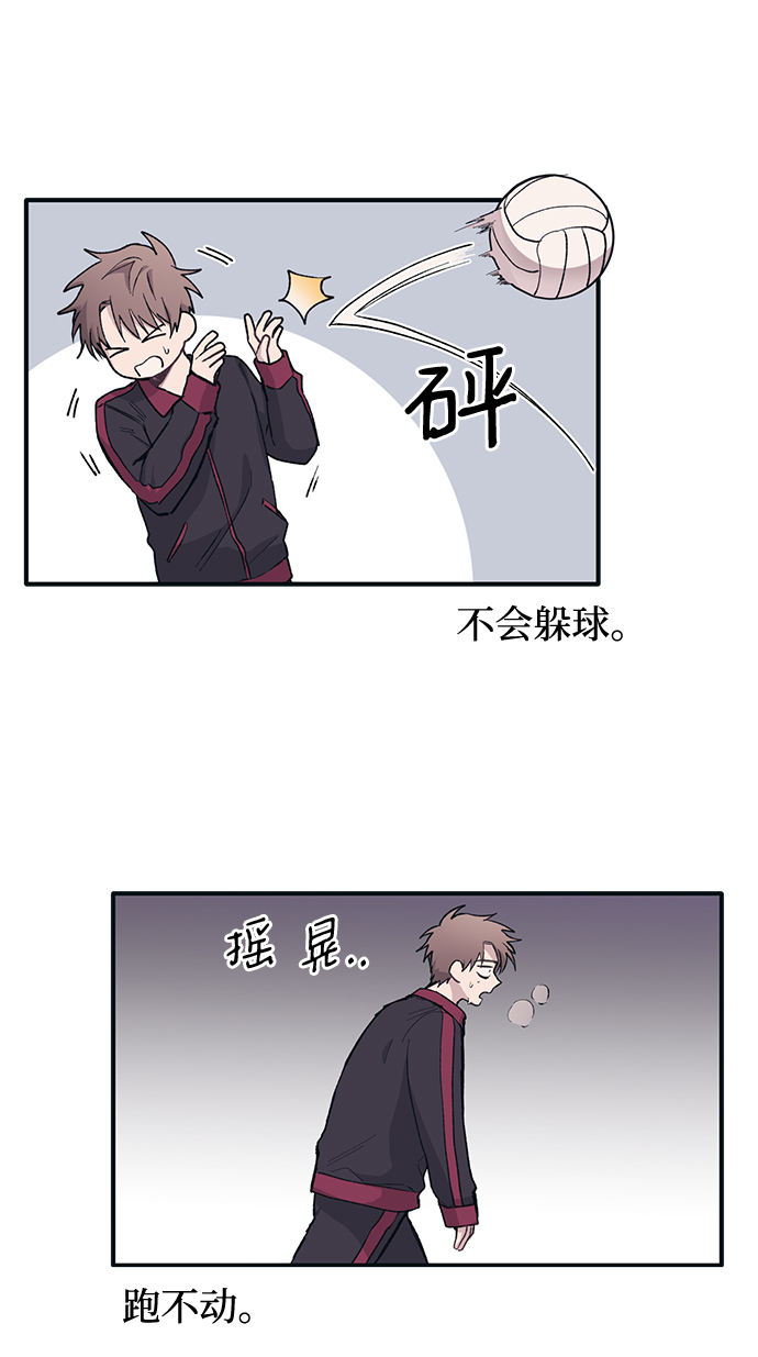 第6话8